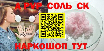 MDMA Краснознаменск
