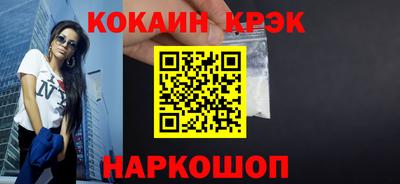 MDMA Краснознаменск