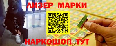 альфа пвп VHQ Кумертау