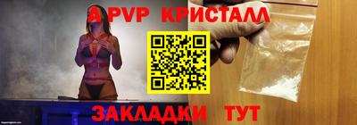 MDMA Краснознаменск