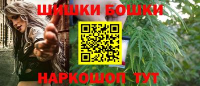 марихуана Краснокаменск