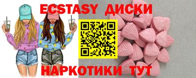 MDMA Краснознаменск
