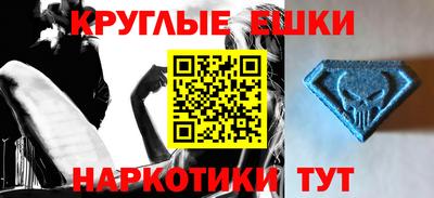 MDMA Краснознаменск