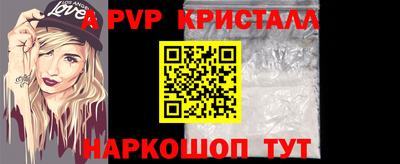 мдма Краснодар