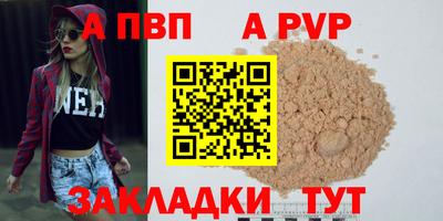MDMA Краснознаменск