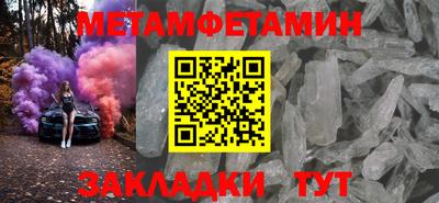 марихуана Краснокаменск