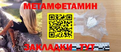 марихуана Краснокаменск