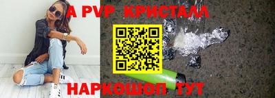 MDMA Краснознаменск