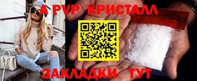 марихуана Краснокаменск