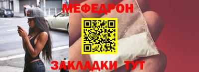MDMA Краснознаменск
