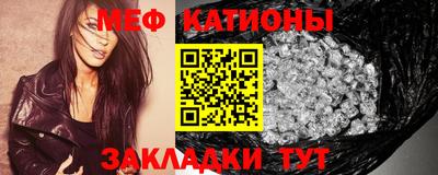мдма Краснодар
