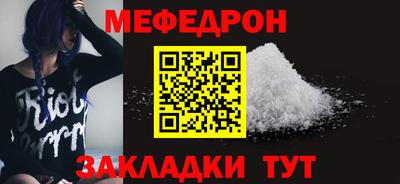 MDMA Краснознаменск
