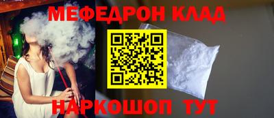 мдма Краснодар