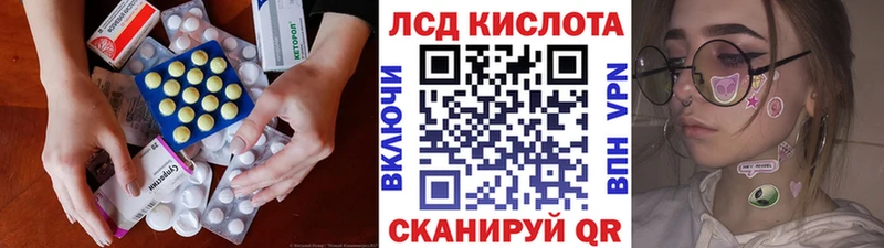 omg зеркало  купить  сайты  Саянск  LSD-25 экстази кислота 