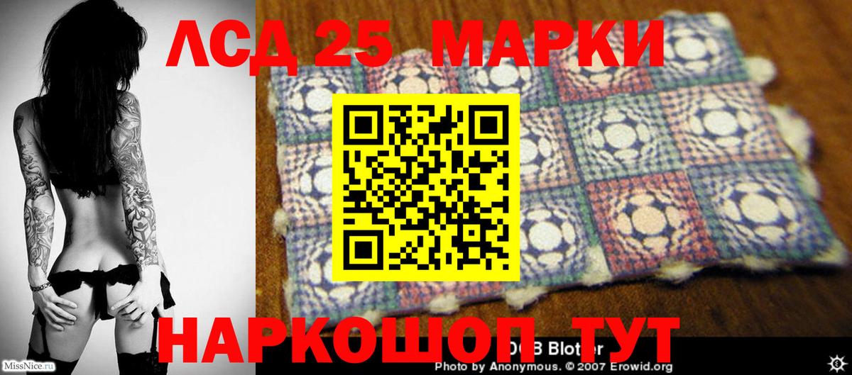 Лсд 25 экстази  Вход с VPN  Саянск  MEGA зеркало  ЛСД экстази ecstasy 