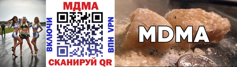 МДМА crystal  Саянск 