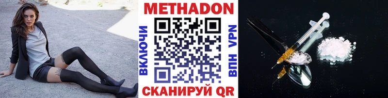 где можно купить   hydra онион  МЕТАДОН кристалл  Саянск 