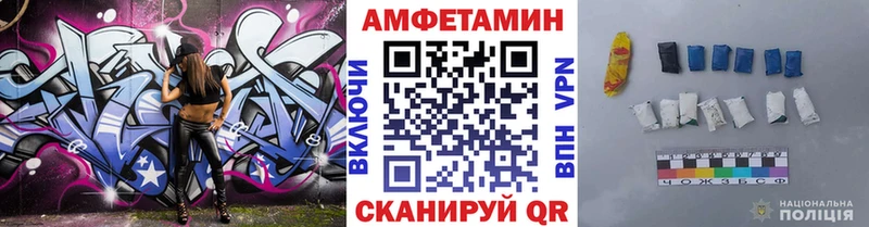 где купить наркоту  blacksprut   Метамфетамин Декстрометамфетамин 99.9%  Саянск 