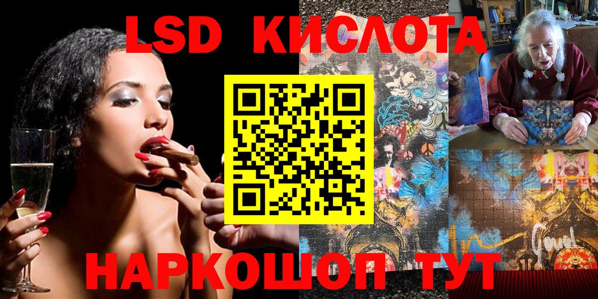 Наркотические марки 1,8мг Саянск