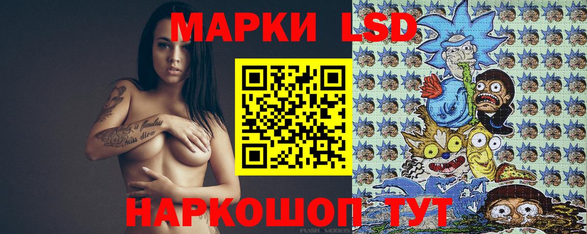 купить  сайты  Вход с VPN  Саянск  Марки 25I-NBOMe 1,5мг 