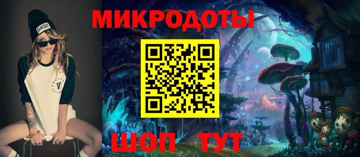 Псилоцибиновые грибы прущие грибы  Галлюциногенные грибы Psilocybe  Саянск  Вход с VPN 