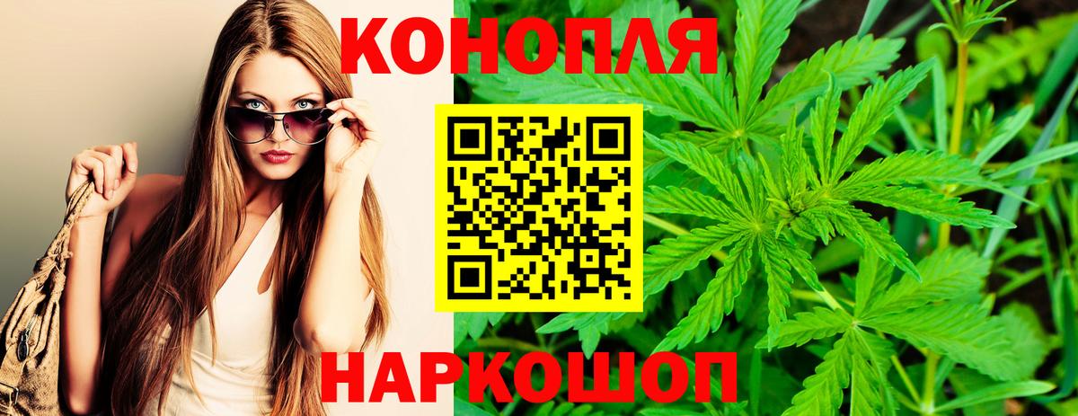 Саянск  Каннабис ГИДРОПОН  Шишки марихуана марихуана  Марихуана MAZAR  Вход с VPN  Конопля марихуана 